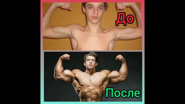 Тебе нужно больше тренироваться Мем
