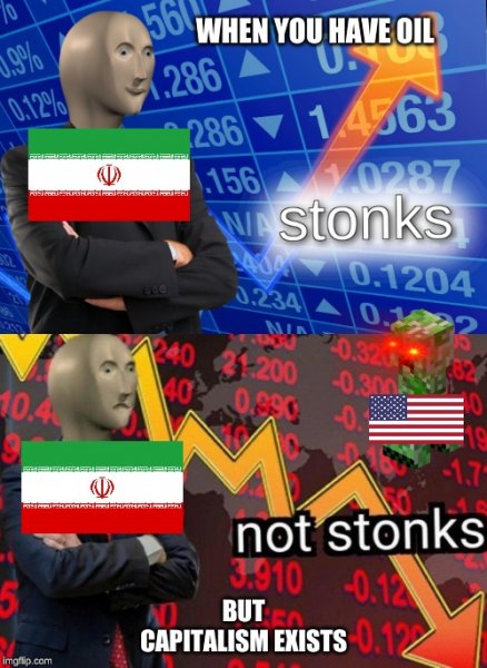 Стонкс оригинал
