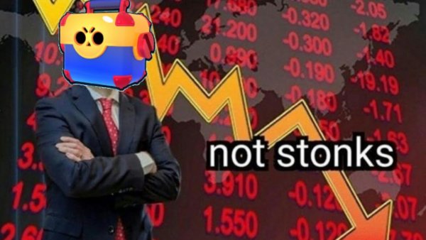 Мемы not Stonks