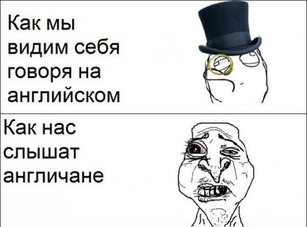 Шутки на английском
