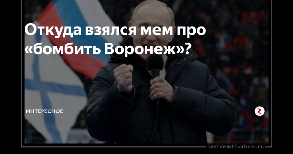 Анекдоты про Саратов