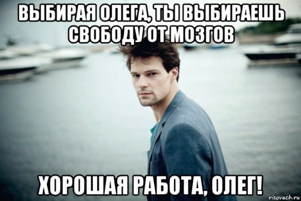 Хорошая работа Олег