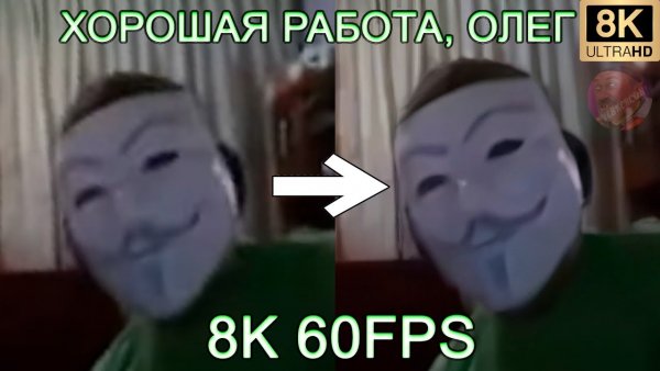 Отличная работа Олег