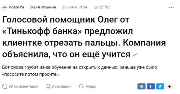 Хорошая работа Олег