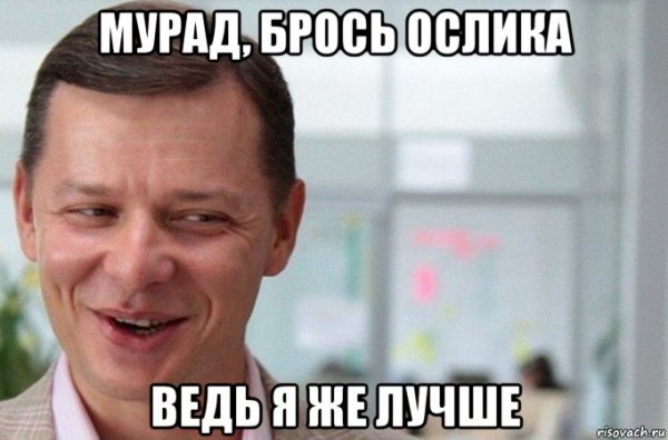 Чуть чуть Мем