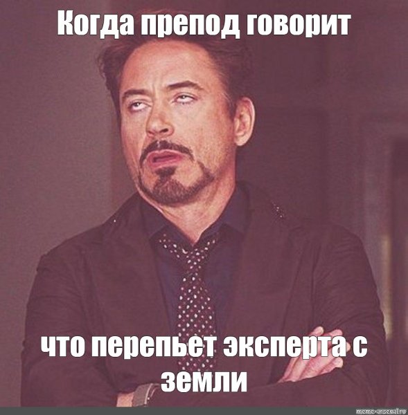 Негр Олег Мем