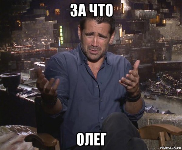 Ты бот