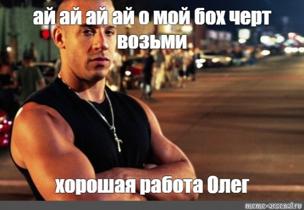 Мемы с днём рождения брату