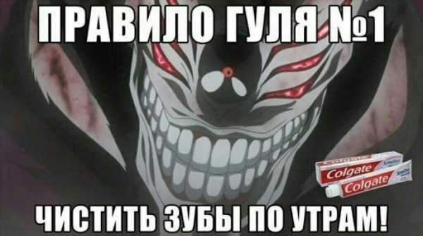 Канеки гуль дед инсайд 1000-7