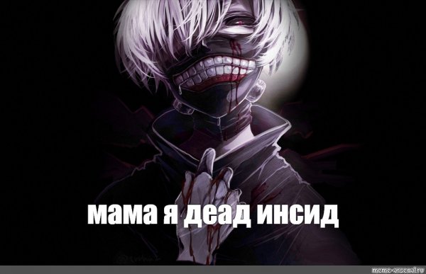 Мемы про гулю