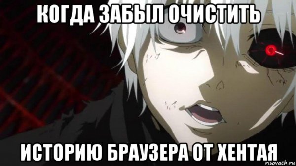 Гуль мемы