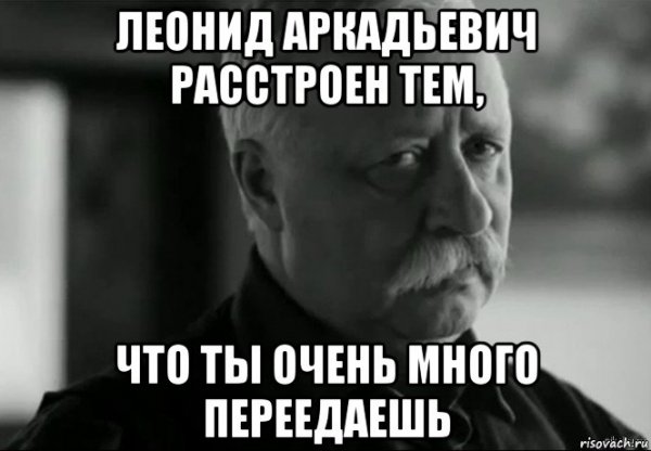 Мемы про Матвея