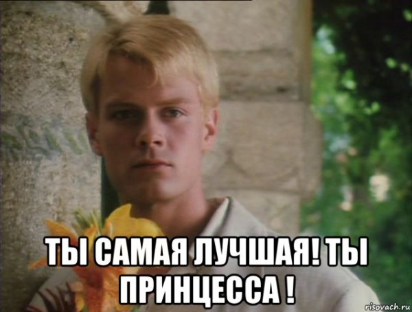 Шутки про Матвея