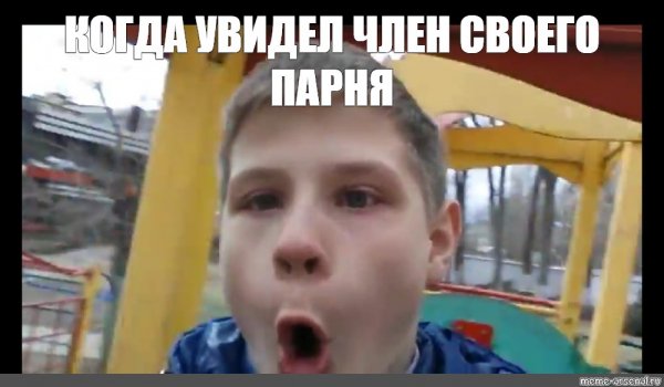 Смешные шутки про Матвея