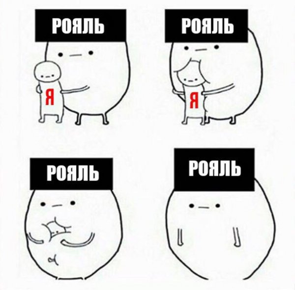 Clash Royale мемы
