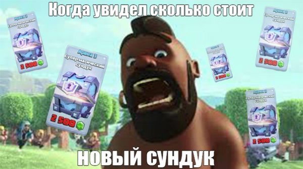 Clash a Rama