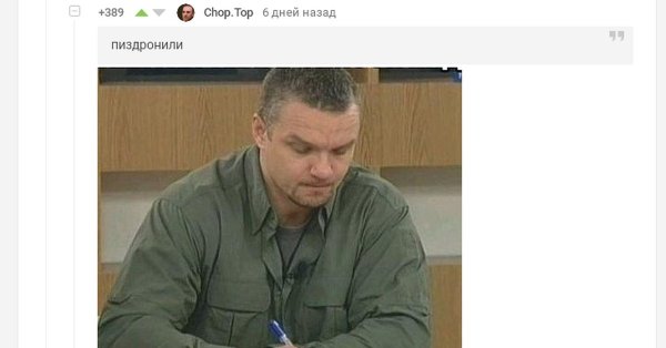 Епифанцев записывает