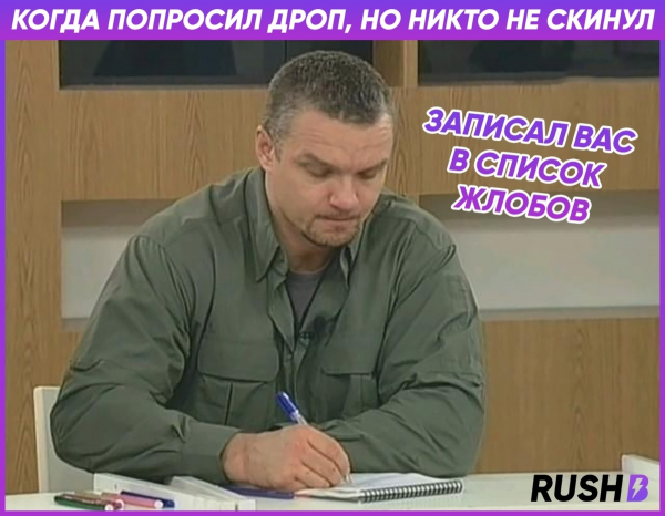 Епифанцев записывает