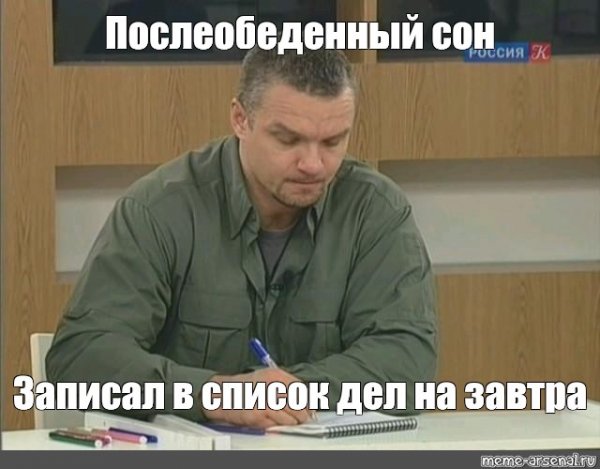 Епифанцев записывает