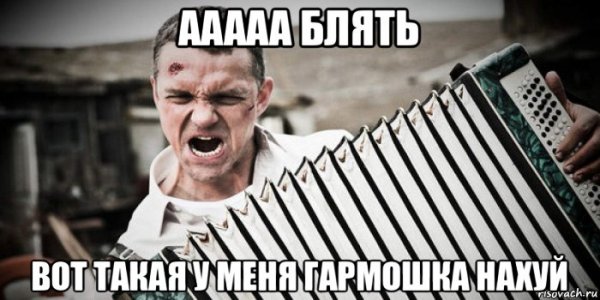 Епифанцев вычеркивает