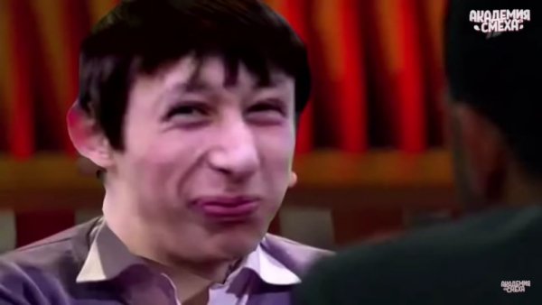 Че серьезно