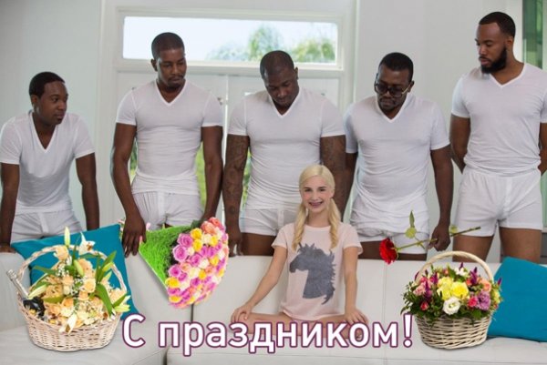 Не блондинка