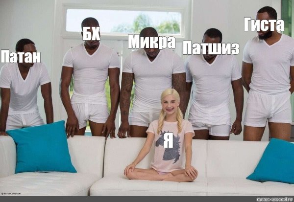 Пайпер Перри и негры
