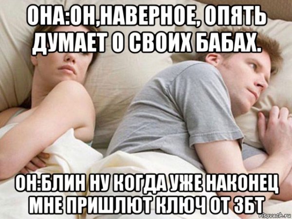 Опять о своих багах думает