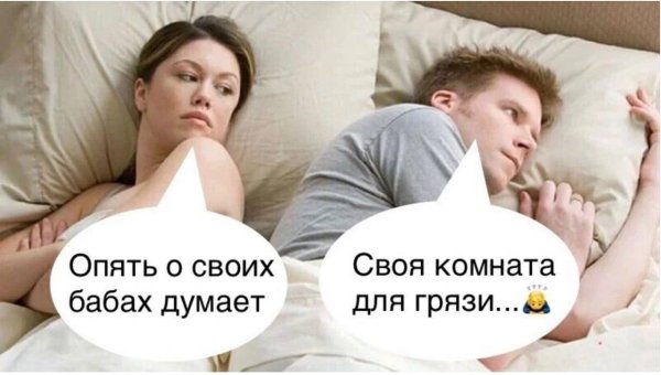 Опять о своих багах думает