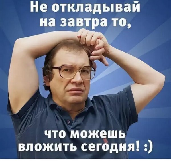 Мавроди прикол