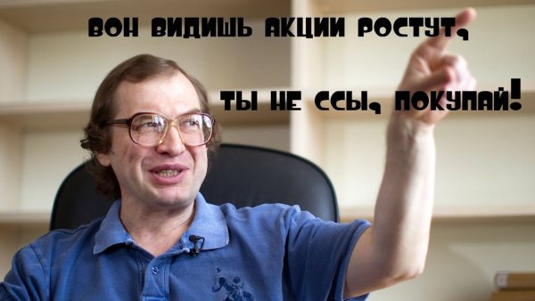 Мавроди 2021