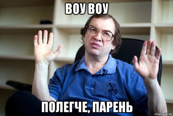 Мавроди Мем