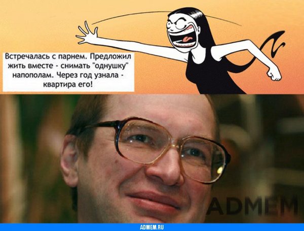 Сергей Мавроди Мем