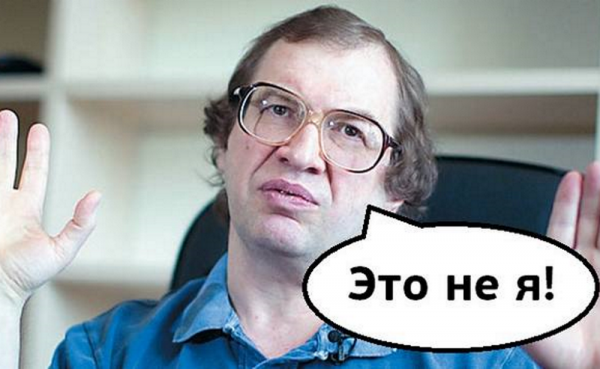 Мавроди прикол