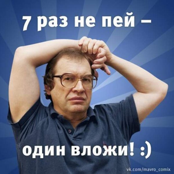 Я создал Мем