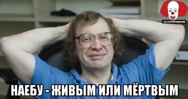 Сергей Мавроди мемы