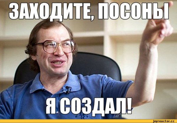 Приколы про лохов