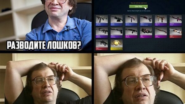 Сергей Мавроди Мем