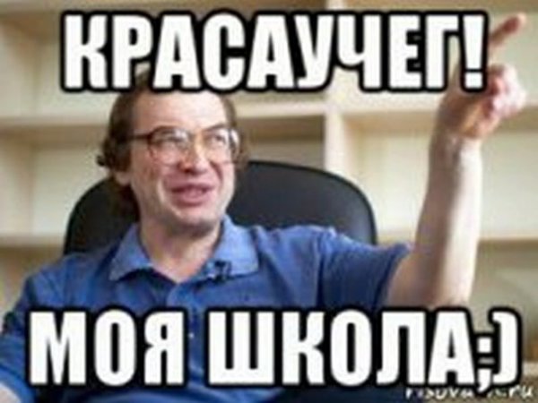 Сергей Мавроди Мем