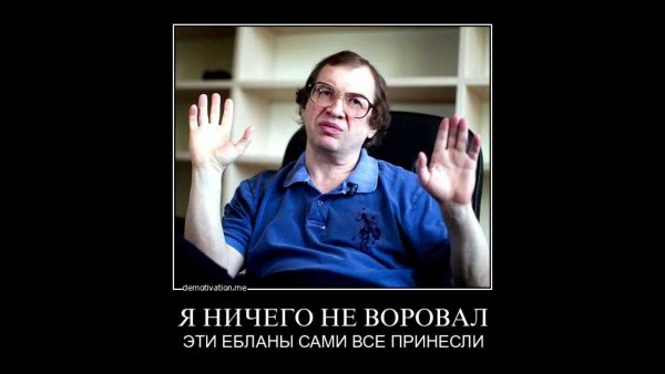Сергей Мавроди цитаты