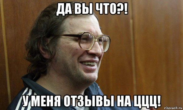 Сергей Мавроди мемы
