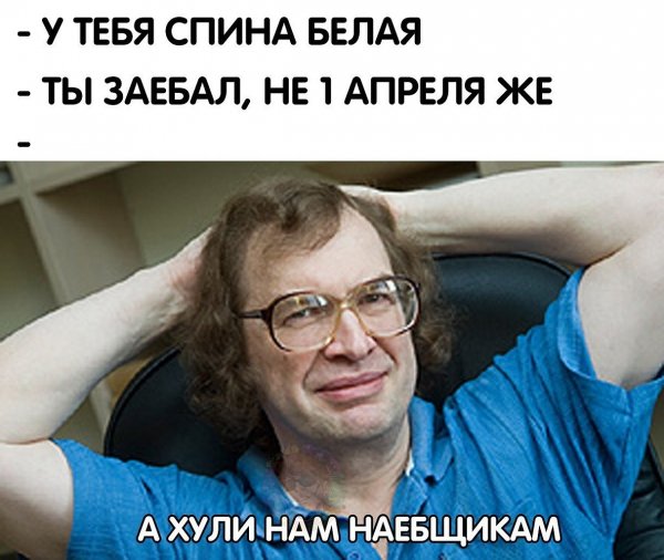 Сергей Мавроди мемы