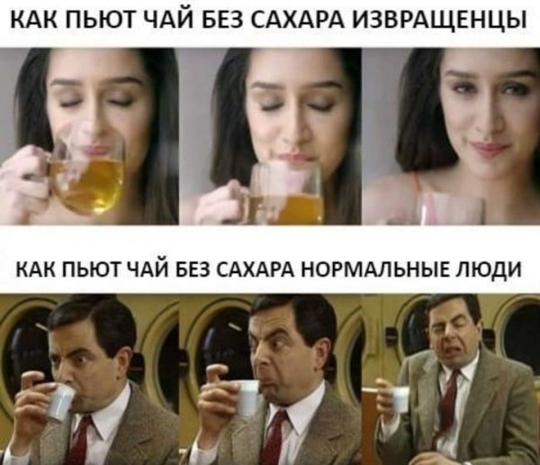 Как пить чай без сахара