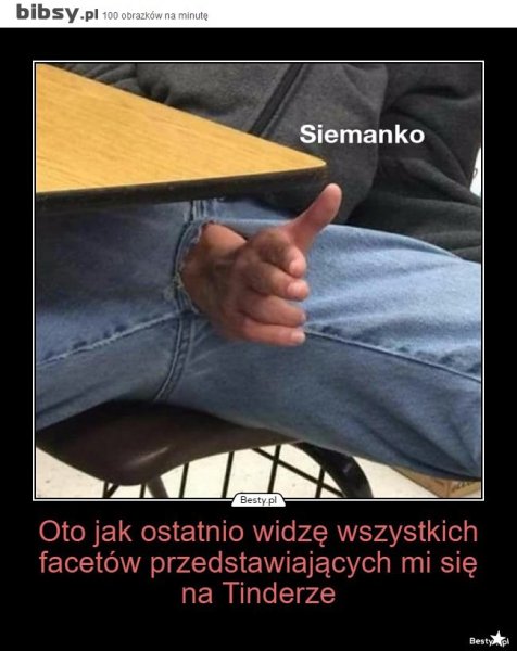 Мемы про ширинку
