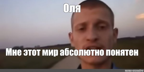 Чувак идущий к реке