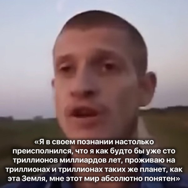 Я настолько преисполнился Мем