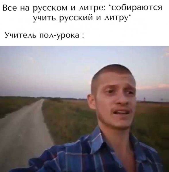 Я настолько преисполнился Мем