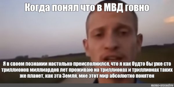 Монолог идущего к реке