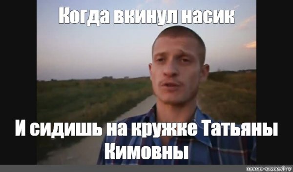 Мне этот мир абсолютно понятен