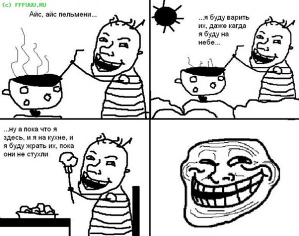 Мемы ржака до слез